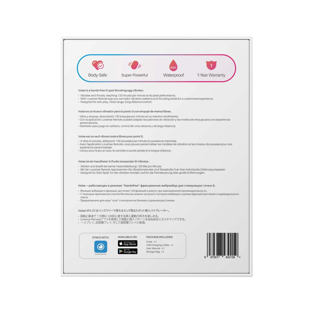 Vibrador Vulse Lovense - Image 5